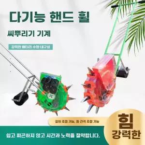 다기능 수동 파종기 콩 옥수수 씨앗 도구 점파기 원예기구