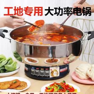 대용량 전기 곰솥 육수 끓이기 업소용 급식 휴대용 장국통