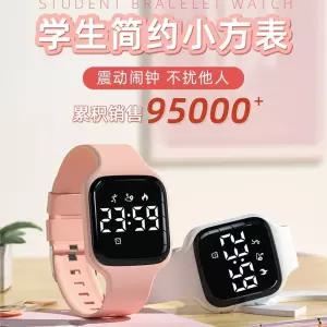 학생용 진동 알람 손목시계 방수 초중고생 전자시계 학생시계 디지털시계