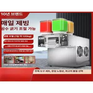 든든커머스 슬러시기계 음료 스무디 업소용 대용량