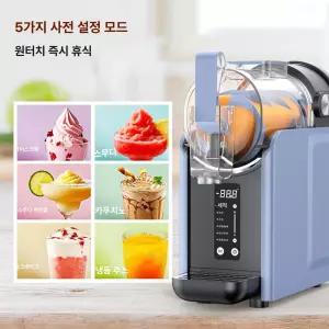 든든커머스 슬러시기계 스무디 머신 대용량 이중 음료