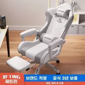 인체공학적 리클라이너 게이밍 의자 PC방 메쉬 조절 가능 컴퓨터용 등받이