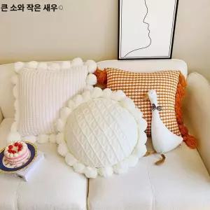 웅즈스토어 뜨개쿠션 베개 매듭 소파 틈새 볼 꽈배기