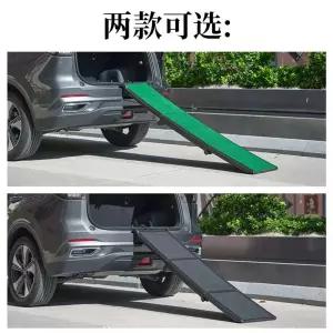강아지 사다리 차량용 경사로 슬라이드 논슬립 승하차 펫스텝 애견계단 차