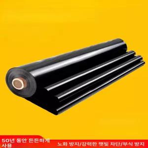 하우스 물받이 연동 수막 천막지 방수천 신소재 가두리 한솔농자재철강 백색 딸기