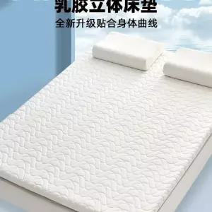 돌침대용토퍼 메모리폼 돌침대 흰색 5cm 흙침대 적당히 매트리스 쉽고 흙침
