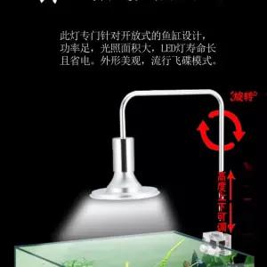 LED 어항 조명 화이트 등갓 백스크린 40W 램프+스탠드 장식 수족관