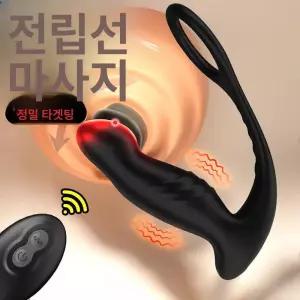 전립선마사기 휴대용 지압 마사지기 모델 진동기 기구 남자 미니 케겔 온열 지능형