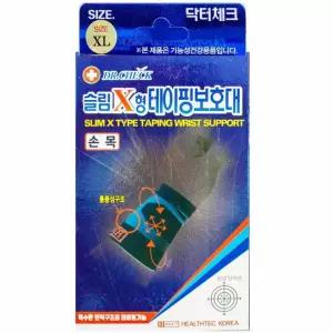 xL-특대형(630444) 테이핑 손목보호대(좌우겸용 x형 1P) 슬림 인기템 프리미엄