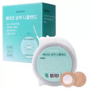 (주)베네오 베네오 니플밴드 패치 패드 의약외품 남성 180매 러닝 마라톤 요가