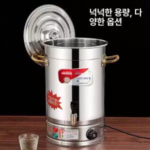 장국 보온통 업소용 스테인리스 보온 전기물끓이기 스테인레스 있음 국통 전기포트
