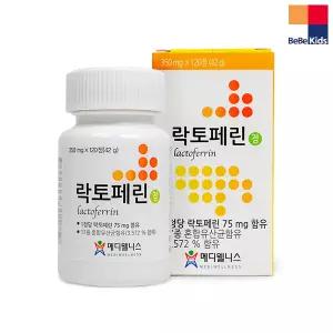 (1+1) 메디웰니스 이뮨랩 락토페린 이뮨페린 120정 초유 유산균