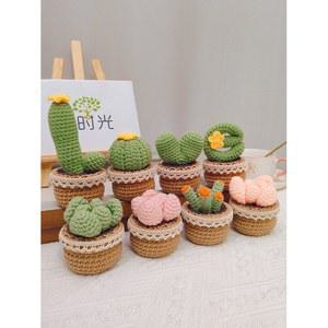 꽃다발 화분 모직 크로셰 키트 웨딩 3 Pink LED 테이블 부케 손뜨개