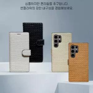 썬플라워 S.H 다이어리 갤럭시S24용 케이스/지갑형/심플디자인/고급스러운컬러