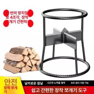 나무 쪼개는 기계 분할기 유압도끼 스트로크 유압식 농촌 작두 전동도끼 땔감 유압