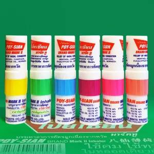 태국 방콕 야돔 포이시안 마크2, 유칼립투스 아로마 오일 1세트(6개)