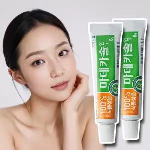 마데카솔 연고 크림 상처 여드름 하이드겔 흉터 예방 2개