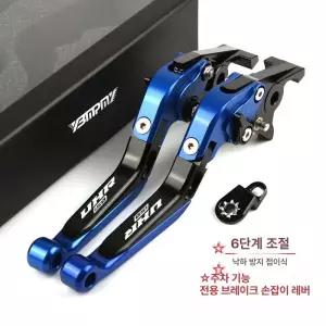 UHR25 브레이크 레버 주차기능 사이드락 6단조절 없음 쌍 기본 발송 블랙 하