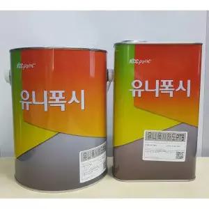 KCC 유니폭시하도 4L 바닥용 에폭시프라이머 상도 4평용 기본색상 조색
