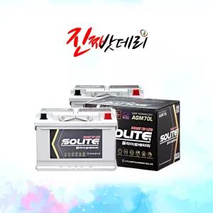 쏠라이트 더 뉴 싼타페TM 배터리 AGM70L 80L (반납) DIN 밧데리