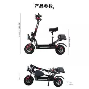 컴투스 전동킥보드 듀얼 싱글 전기스쿠터 출퇴근 인치 60V 고출력