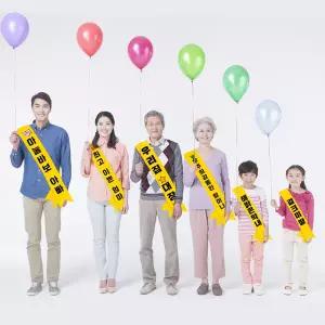 다원아트 생일 어깨띠 단체 가족 여행 인증샷 사진 커플 맞춤 제작