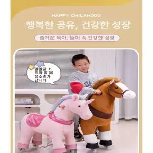 말타기 사이클 완구 상품 휴대용 기계 다이어트 유산소 기구 승마기 제주