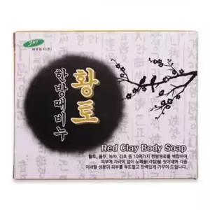 알티피아BS set 케이스 한방 때비누 황토 110g 8개