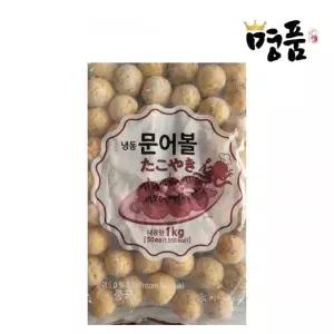 재호 냉동 문어볼 1kg 타꼬야끼 문어빵 타코야끼