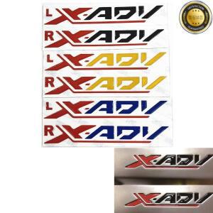 혼다 XADV 750 xadv750 3M 반사 빛 로고 스티커 사이드 패널 컬러 데칼