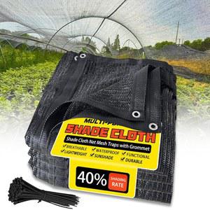 Quobiad 40% 그늘막 천 16x24 FT 정원 온실 용 침대 채소 꽃 그늘막용 검은색 자외선차단 마스크
