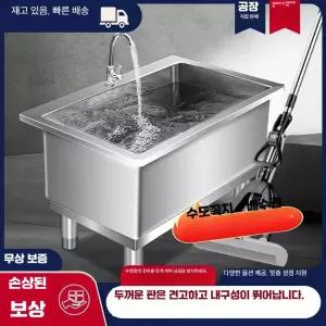 대걸레 세척통 빨래 씽크대 제품 식당 물밀대 청소용 304스텐 스텐