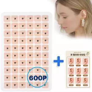 귀지압 패치 600매 귀 혈자리 이혈침 테라피 스티커 안내도 포함 귀침 coW2+9vvP