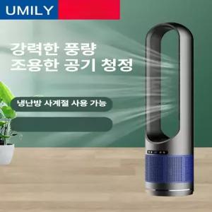 올렌토 무풍선풍기 저소음 날개없는 선풍기 타워형