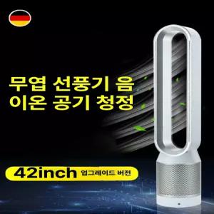 올렌토 무풍선풍기 선풍기 무풍 가정용 날개없는