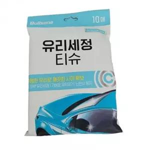 자동차 유리 클리너 티슈 차량용 세정용 물티슈 유리청소티슈