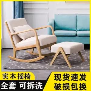 북유럽 원목 시니어 가정용 흔들의자 자 베란다