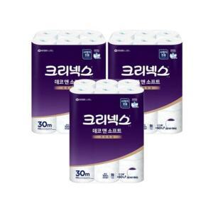 순수 뽀삐 30m 관공서 화장지 크리넥스 두루마리 LWA946E6