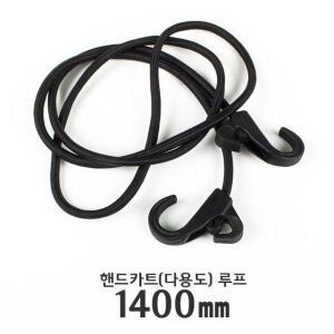 [2개구성] 3P 지끈 가방고리 고무끈 박스끈 핸드카끈 웨빙끈 녹끈 밧줄 다용도 짐끈 고정끈 HW89531D