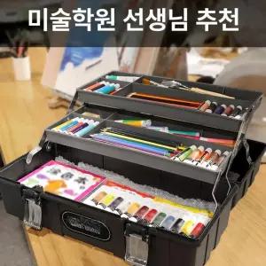 화구박스 미술용품 미술도구정리 아트키트 3단 물감 17