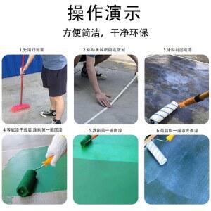 바닥 금사각수성환영지면도료 바닥코팅제 에폭시 투명 5KG 마스크광택페인트 YS 냄새가