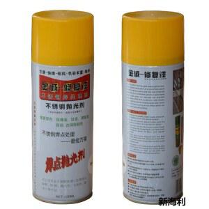 마킹 주차 라인 노란색 전기 차선도색장비 스크라이빙 코트 박스 노랑테이프 주차라인 주차장