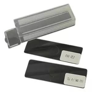 탐구과학 세포관찰 현미경관찰 짚신벌레 해캄 2종x2세트/ 방과후학습 슬라이드 미생물