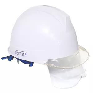 보안경 안전모 일반형 작업용 산업용 투명 창 안전모 건설용 보호구 안전보 호모