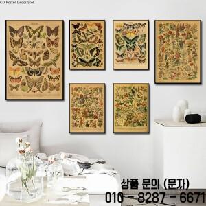 나비 곤충 꽃 버섯 포스터 식물 교육 크래프트 종이 DIY 빈티지 홈 룸 바 카페 미술 벽화