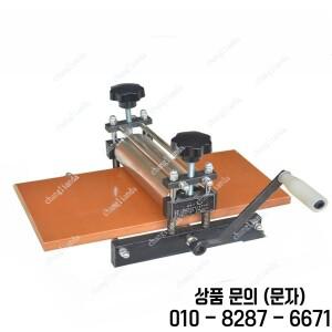 판화용 러빙 머신 레터프레스 그라비어 구리 인쇄 세트 17x35cm 소형 목판