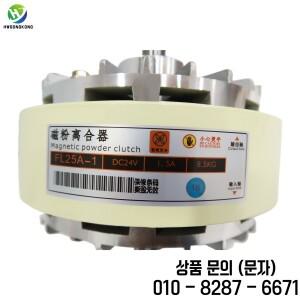 24V 기계식 자기 분말 클러치 1.5KG 인쇄기 이중 축