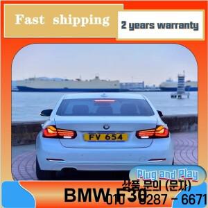 BMW F30 테일라이트 2013 2018 시리즈 후방 DRL 안개등 브레이크 턴 시그널 후진등