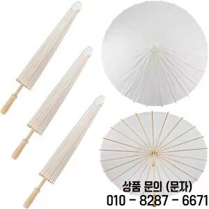 50개 롱 핸들 화이트 종이 파라솔 중국 공예 우산 60/80cm 웨딩 사진 소품 파티 장식용