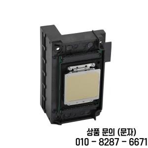 96% 새것 같은 XP600 프린트헤드 (엡손 프린터용) 리퍼브